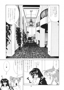 (C52) [Mengerekun (Von.Thoma)] Volkischer Beobachter 13 (Mahou Shoujo Pretty Sammy) - page 8