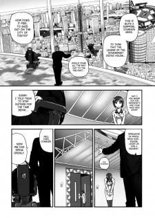 (C79) [Behind Moon (Q)] Dulce Report 13 [English] [SaHa] [Decensored] - page 25