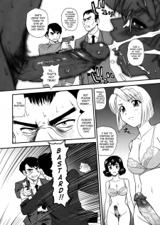 (C79) [Behind Moon (Q)] Dulce Report 13 [English] [SaHa] [Decensored] - page 43