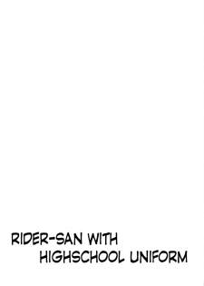 (C84) [S.S.L (Yanagi)] Rider san to Gakusei Fuku. (Fate/hollow ataraxia) [English] [Laruffii] - page 24