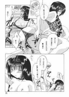 (C62) [Hi@skip (Kotori Ran)] Oyako Teishoku ~Tanin Soe~ (Kanon) - page 30