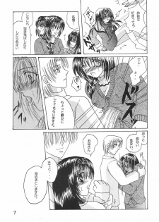 (C62) [Hi@skip (Kotori Ran)] Oyako Teishoku ~Tanin Soe~ (Kanon) - page 6