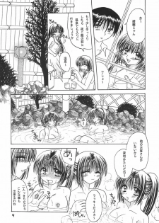 [Hi@skip (Kotori Ran)] I-ke-na-i Oyako Ryokou (Kanon) - page 8