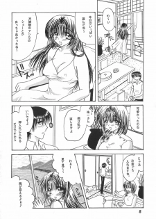 [Hi@skip (Kotori Ran)] I-ke-na-i Oyako Ryokou (Kanon) - page 7