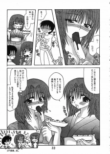 (C65) [Hi@skip (Kotori Ran)] Nure Akiko (Kanon) - page 34