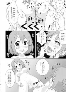 (C82) [RED RIBBON (Aheen)] YuiUI!! (K-On!) - page 16