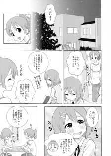 (C82) [RED RIBBON (Aheen)] YuiUI!! (K-On!) - page 3