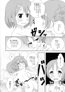 (C82) [RED RIBBON (Aheen)] YuiUI!! (K-On!) - page 12