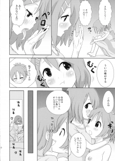 (C82) [RED RIBBON (Aheen)] YuiUI!! (K-On!) - page 10