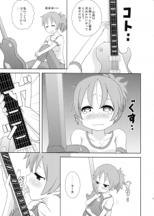 (C82) [RED RIBBON (Aheen)] YuiUI!! (K-On!) - page 5