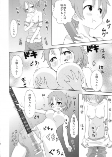 (C82) [RED RIBBON (Aheen)] YuiUI!! (K-On!) - page 6