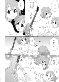 (C82) [RED RIBBON (Aheen)] YuiUI!! (K-On!) - page 18