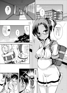 [L.P.E.G. (Marneko)] Rouka-kei Hitaishou Girl [Digital] - page 2