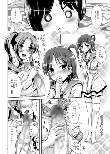 [L.P.E.G. (Marneko)] Rouka-kei Hitaishou Girl [Digital] - page 7