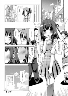 [L.P.E.G. (Marneko)] Rouka-kei Hitaishou Girl [Digital] - page 23