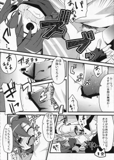(COMITIA91) [Ren-kon-an (Nanateru)] Space Ninja Hibiki - page 14