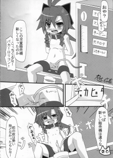(COMITIA91) [Ren-kon-an (Nanateru)] Space Ninja Hibiki - page 22