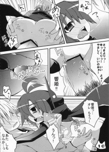 (COMITIA91) [Ren-kon-an (Nanateru)] Space Ninja Hibiki - page 18