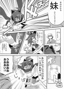 (COMITIA91) [Ren-kon-an (Nanateru)] Space Ninja Hibiki - page 8
