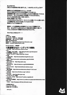 (COMITIA91) [Ren-kon-an (Nanateru)] Space Ninja Hibiki - page 38