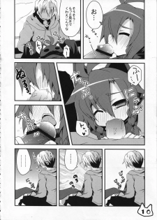 (COMITIA91) [Ren-kon-an (Nanateru)] Space Ninja Hibiki - page 12