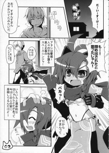 (COMITIA91) [Ren-kon-an (Nanateru)] Space Ninja Hibiki - page 5