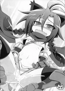 (COMITIA91) [Ren-kon-an (Nanateru)] Space Ninja Hibiki - page 34