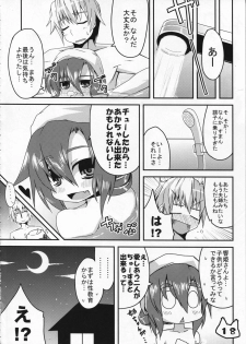 (COMITIA91) [Ren-kon-an (Nanateru)] Space Ninja Hibiki - page 20