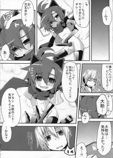 (COMITIA91) [Ren-kon-an (Nanateru)] Space Ninja Hibiki - page 16