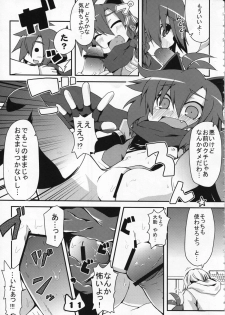(COMITIA91) [Ren-kon-an (Nanateru)] Space Ninja Hibiki - page 13