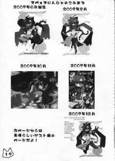 (COMITIA91) [Ren-kon-an (Nanateru)] Space Ninja Hibiki - page 21
