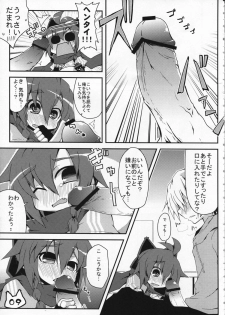 (COMITIA91) [Ren-kon-an (Nanateru)] Space Ninja Hibiki - page 11