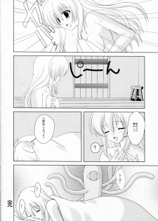 (COMIC1☆3) [Kurousagi & TRAP (Kayura Yuka, Urano Mami)] Ramee~ (Tower of Druaga) - page 14