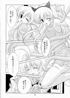 (COMIC1☆3) [Kurousagi & TRAP (Kayura Yuka, Urano Mami)] Ramee~ (Tower of Druaga) - page 6