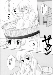 (COMIC1☆3) [Kurousagi & TRAP (Kayura Yuka, Urano Mami)] Ramee~ (Tower of Druaga) - page 8