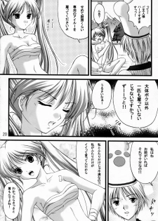 (COMIC1☆3) [Kurousagi & TRAP (Kayura Yuka, Urano Mami)] Ramee~ (Tower of Druaga) - page 20