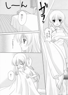 (COMIC1☆3) [Kurousagi & TRAP (Kayura Yuka, Urano Mami)] Ramee~ (Tower of Druaga) - page 9