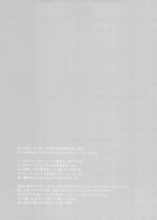 (Renai Jiyuugata! entry2) [FINAL☆APPROACH (Hinoakimitu, Eiyou)] Boku no Riron de Uketetachimasu (Free!) - page 33