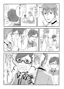 (Renai Jiyuugata! entry2) [FINAL☆APPROACH (Hinoakimitu, Eiyou)] Boku no Riron de Uketetachimasu (Free!) - page 29