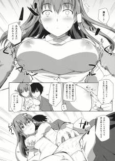 (Kouroumu 9) [AMAYADORI+ (Harenochiame)] Ara Mitama (Touhou Project) - page 9