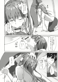 (Kouroumu 9) [AMAYADORI+ (Harenochiame)] Ara Mitama (Touhou Project) - page 7