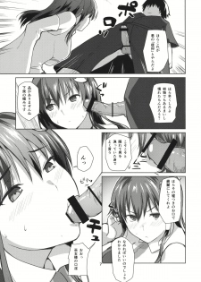 (Kouroumu 9) [AMAYADORI+ (Harenochiame)] Ara Mitama (Touhou Project) - page 6