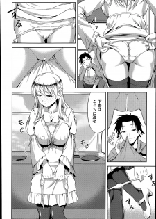 [Takano Yuki] Imouto Datte Yome ni Naritai! Ch.1-3 - page 36