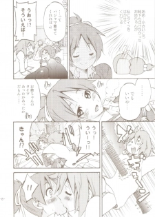 (C77) [Ponyfarm (Inoue Yoshihisa)] PONY-ON! 2 ~Onee-chan no Nawa tte Attakaku te Kimochi ii yo ne? (K-ON!) - page 7