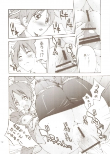 (C77) [Ponyfarm (Inoue Yoshihisa)] PONY-ON! 2 ~Onee-chan no Nawa tte Attakaku te Kimochi ii yo ne? (K-ON!) - page 11