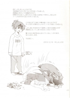 (C77) [Ponyfarm (Inoue Yoshihisa)] PONY-ON! 2 ~Onee-chan no Nawa tte Attakaku te Kimochi ii yo ne? (K-ON!) - page 16