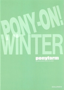 (C77) [Ponyfarm (Inoue Yoshihisa)] PONY-ON! 2 ~Onee-chan no Nawa tte Attakaku te Kimochi ii yo ne? (K-ON!) - page 18