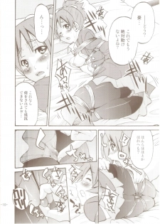 (C77) [Ponyfarm (Inoue Yoshihisa)] PONY-ON! 2 ~Onee-chan no Nawa tte Attakaku te Kimochi ii yo ne? (K-ON!) - page 9