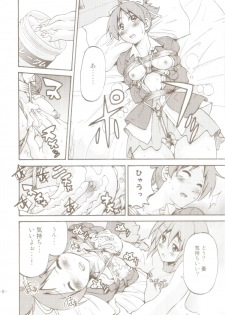 (C77) [Ponyfarm (Inoue Yoshihisa)] PONY-ON! 2 ~Onee-chan no Nawa tte Attakaku te Kimochi ii yo ne? (K-ON!) - page 5