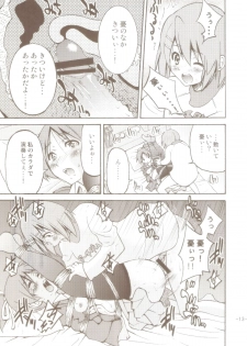 (C77) [Ponyfarm (Inoue Yoshihisa)] PONY-ON! 2 ~Onee-chan no Nawa tte Attakaku te Kimochi ii yo ne? (K-ON!) - page 12